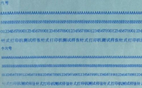 针式打印机哪种好