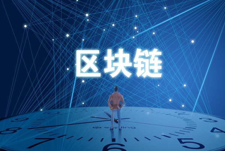区块链和人工智能相结合会发生什么呢?区块链技术应用