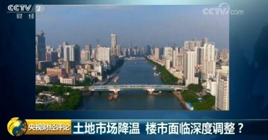 40城地价连续下跌5月 未来楼市走势如何?