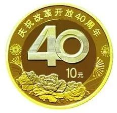 40周年纪念币第二批什么时候预约?三月份还是四月份?
