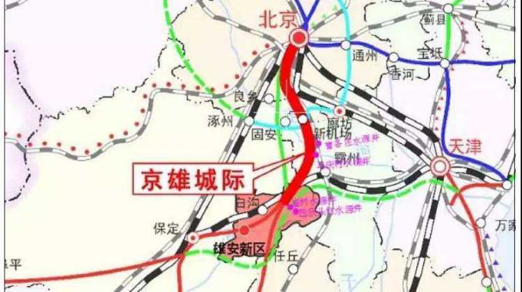 京雄城际铁路什么时候完工?京雄城际铁路什么时候通车?