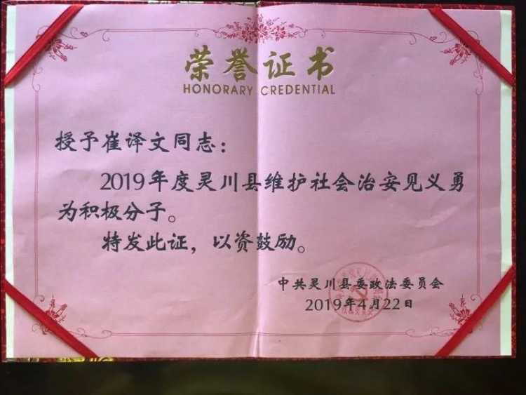 见义勇为自己却身中8刀 女生为同学挡8刀现在情况如何?