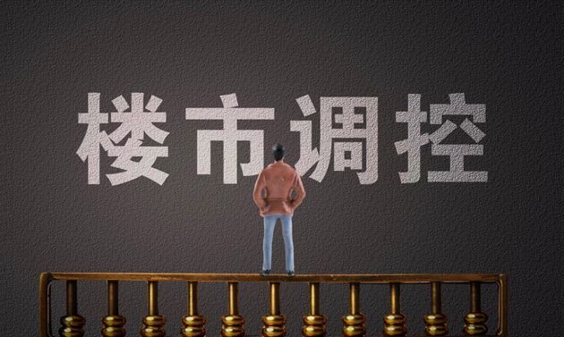 江苏苏州楼市房价成交量齐升 调控新政策呼之欲出?