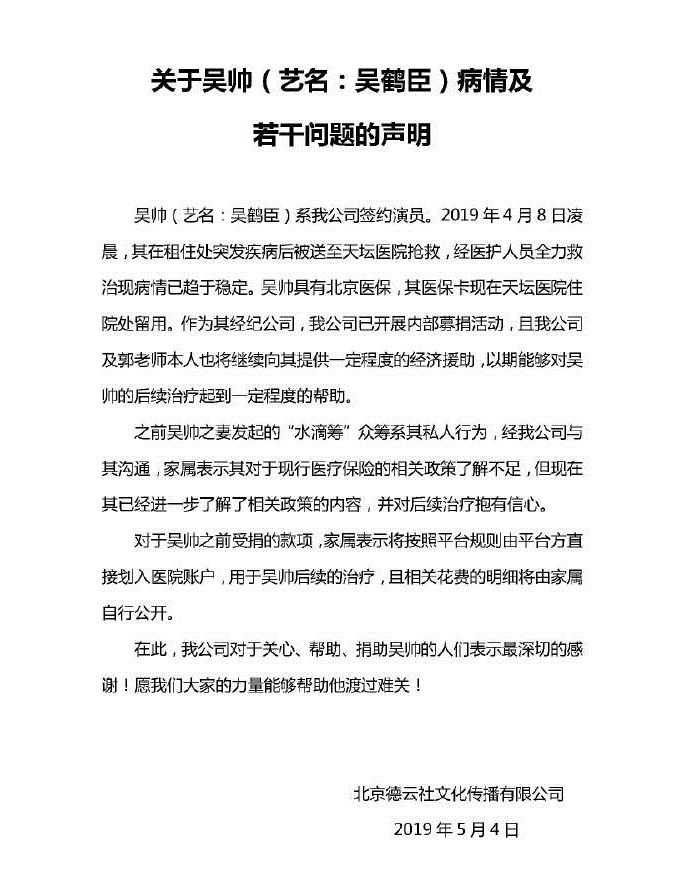 五一档电影票房突破15亿 五一有哪些电影上映?