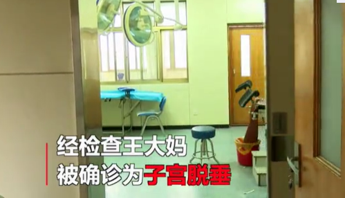 大妈跳广场舞掉出一块肉 具体怎么回事?