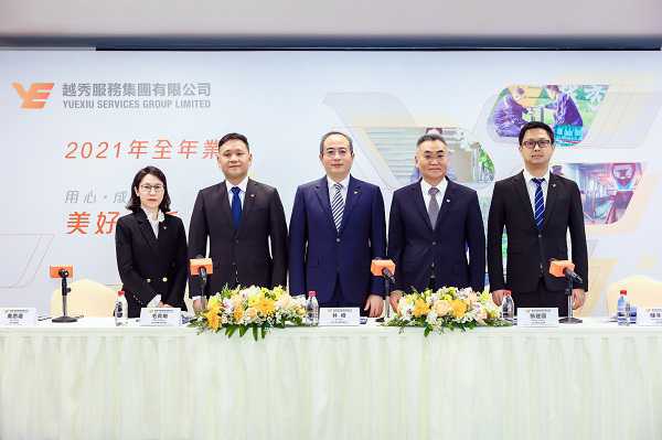 越秀服务2021年报:高效提质发展 TOD模式取得新突破