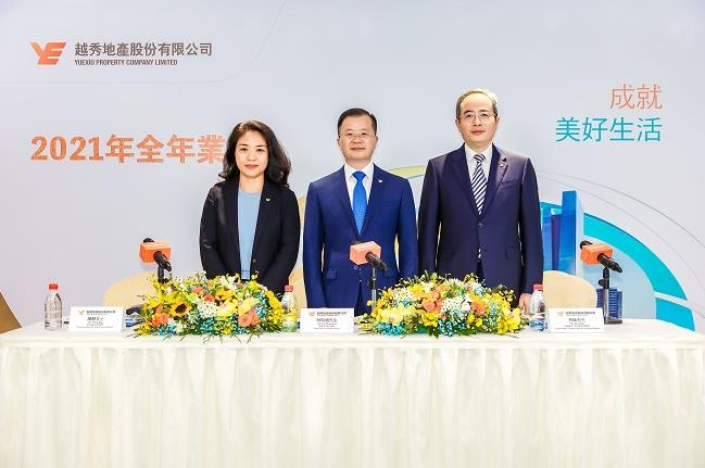 越秀地产2021业绩报:财务稳健,构筑高质量可持续发展未来