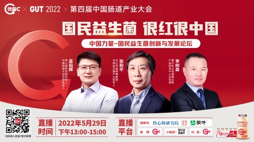 踏遍中国原始而隐秘的净土 17年寻菌路只为国人,它是怎么做到的?