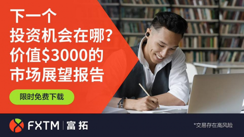 外汇哪个平台好?投资新手必看的干货推荐